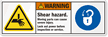Shear Hazard. Lock Out Power Label